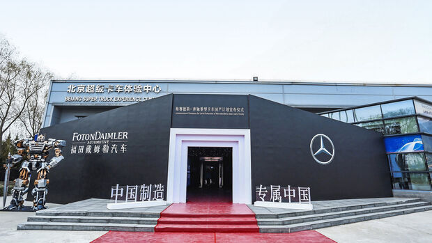 Daimler Truck AG und Foton starten gemeinsame Produktion von Mercedes-Benz Lkw in China für China
Daimler Truck AG and Foton start joint production of Mercedes-Benz Trucks in China for China